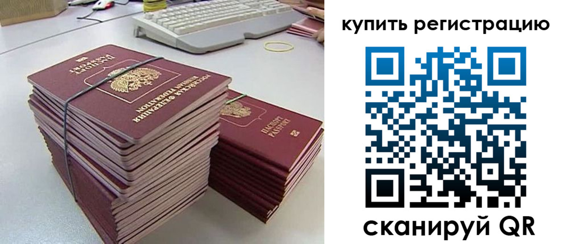 регистрация для школы в Нижнеудинске